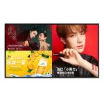 55 65 85 Inch Ultra Clear LCD Touch Display , CE LCD Touch Screen