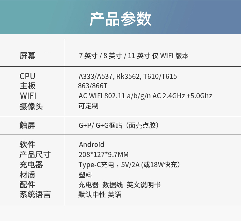 Kinstone 7 inch Android Tablet PC