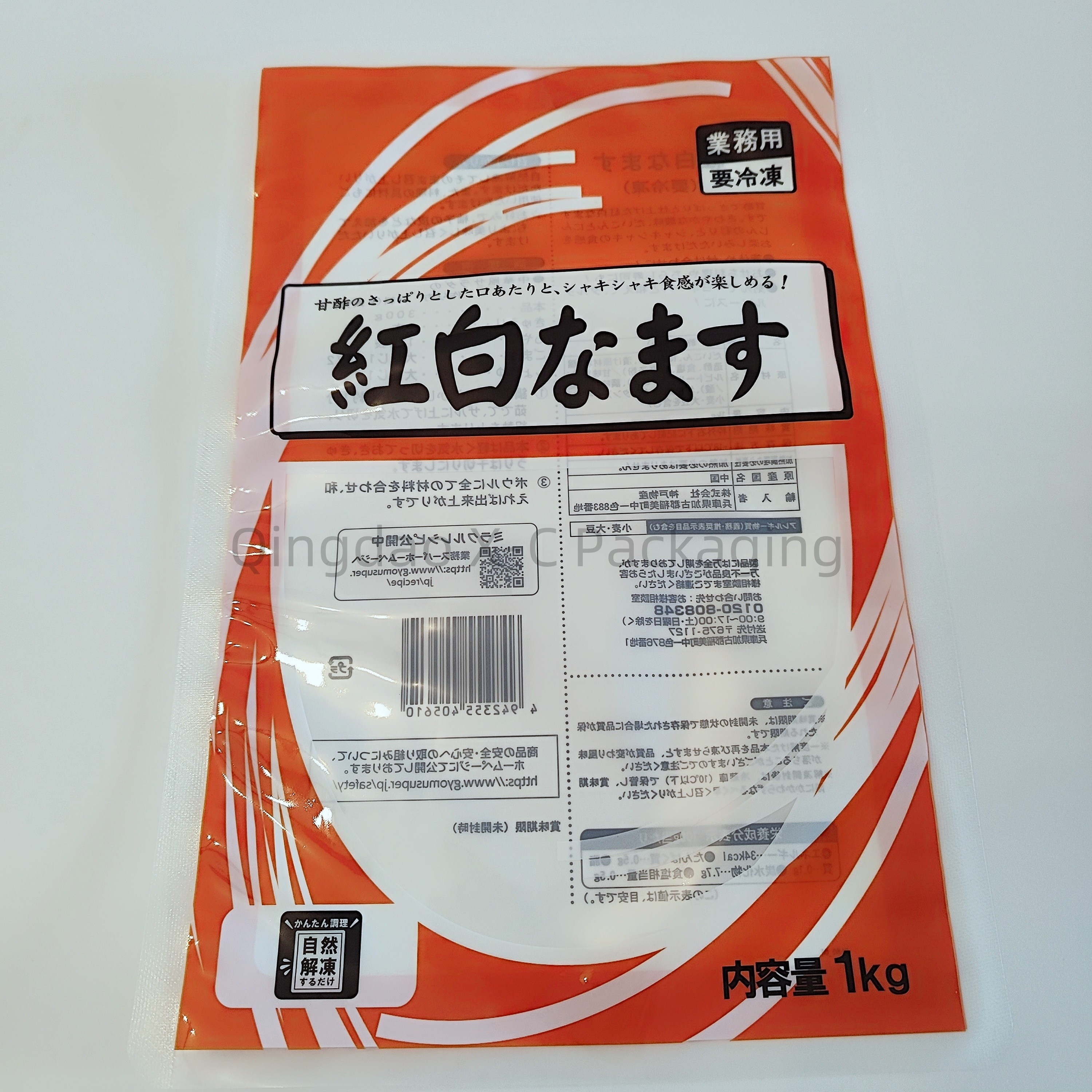 OEM ODM 3 Side Seal Bags For Frozen Food Dumpling Seafood Shrimp Packaging