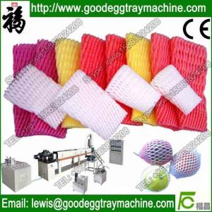 Wholesale FC BRAND epe foaming net extrusion machine from china suppliers