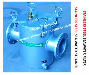 China Fh-As125s CB / T497-2012 Marine Stainless Steel Seawater Filter - Design Features Of Marine Stainless Steel Seawater Fil on sale