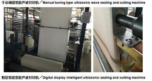 Quality China supplier Ultrasonic Cutting machine/Ultrasonic nonwoven bag sealing and cutting machine for sale