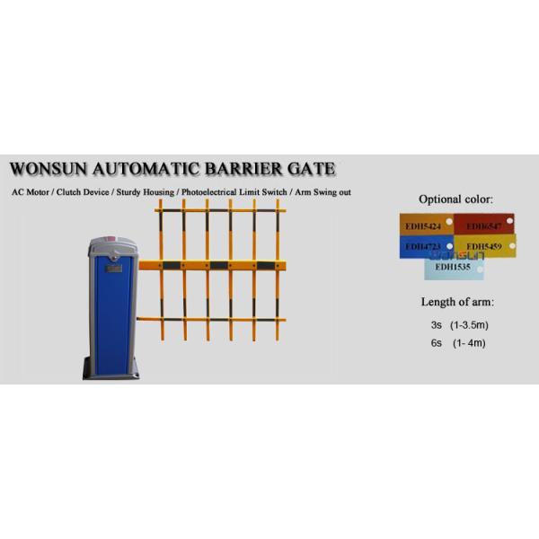 CE Approveed Entry Parking Lot Barriers , Barrier Gate Arms With Patent High Quality