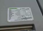 2021 Zoomlion ZTC801V Used Truck Crane