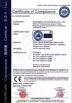 Guangzhou HS Machinery Co., Ltd. Certifications