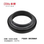 NISSAN BEARING SHOCK MOUNTING 54325-JE20C