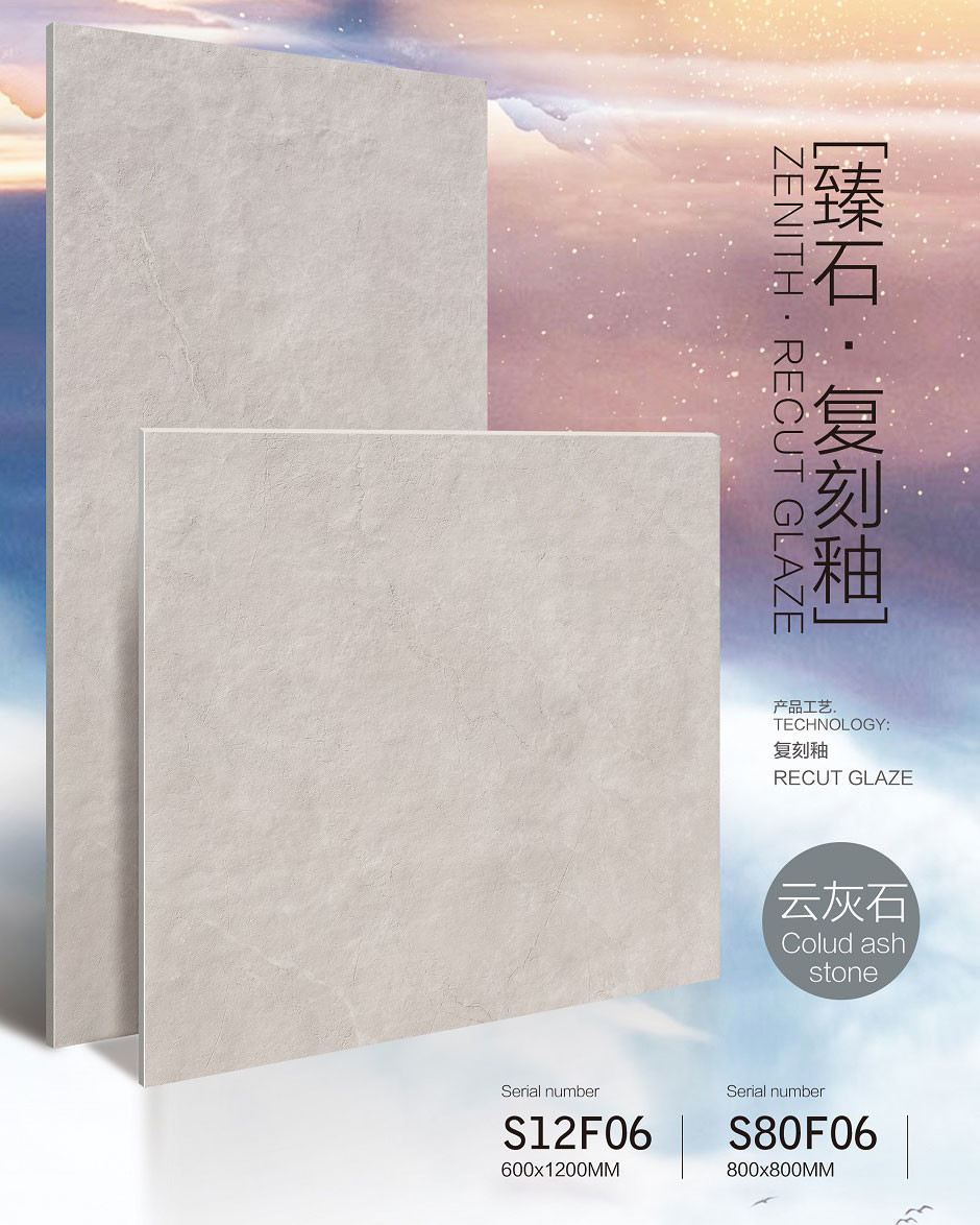 Water-Proof Beige 600x1200mm Soft Glazed Interior Porcelain Floor Tile And Eco-Friendly Tile For Rebuilding