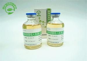 Wholesale Oryzogen OsrHSA Recombinant Human Albumin liquid as stabilizer CAS No. 70024-90-7 from china suppliers