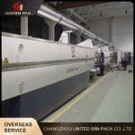 250m/Min Tape Extrusion Stretching Production Line Hard Wire 110kw