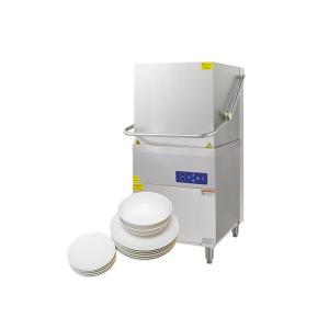 Wholesale Smart Small Industrial Dishwasher Commercial Dishwasher Liquid Detergent Basket Commercial Dishwasher For Restaurant Hotel from china suppliers