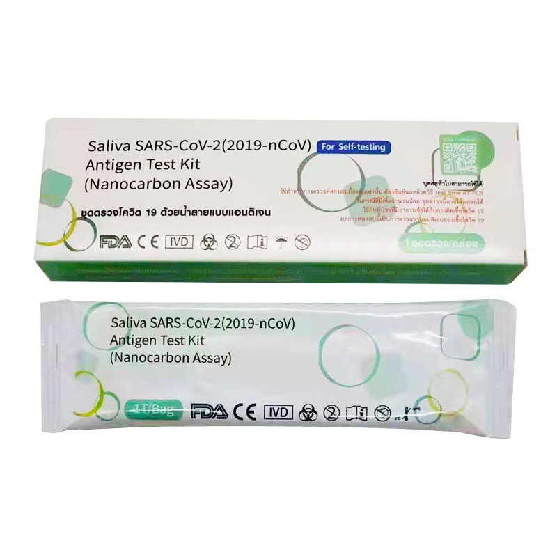For self-testing Saliva SARS-CoV-2 Antigen Test kit Nanocarbon Assay ce 1test/box