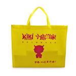 Supermarket PP Non Woven Biodegradable Bags 88gsm Eco Friendly