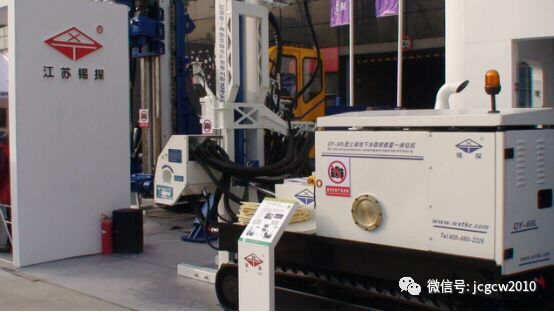 Soil And Groundwater Sampling And Repairing Drilling Rig Water Well Drill