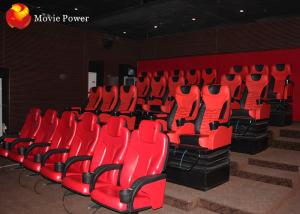 Wholesale 5D Motion Cinema Seat Electric Virtual Reality Simulator Fiberglass / Steel from china suppliers