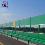 Highway Road / School Sound Barrier Panel Outdoor Sound Barrier Walls Commercial