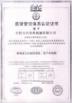 Wenzhou Tianye Plastic Machinery Co., Ltd. Certifications
