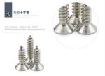 C1022 Stainless Steel Wood Screws Countersunk Head M3.5 - M4.8 Diameter