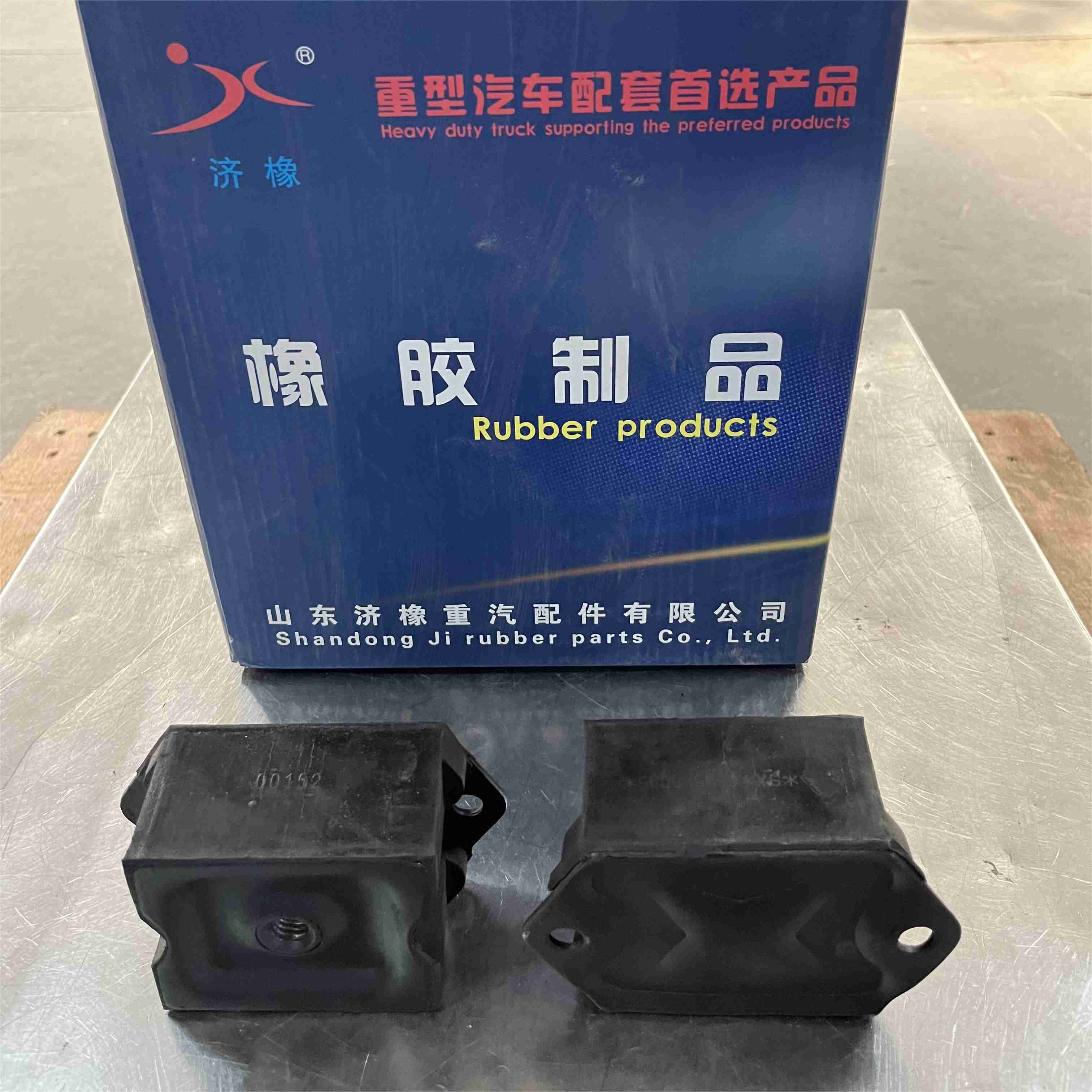 WG1680590095 Front Engine Support Sinotruk T7 Truck Parts