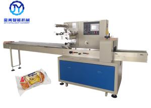 Wholesale Italy French Muffins Bakery Biscuit Packing Machine Back Sealing Type Easy Operation from china suppliers