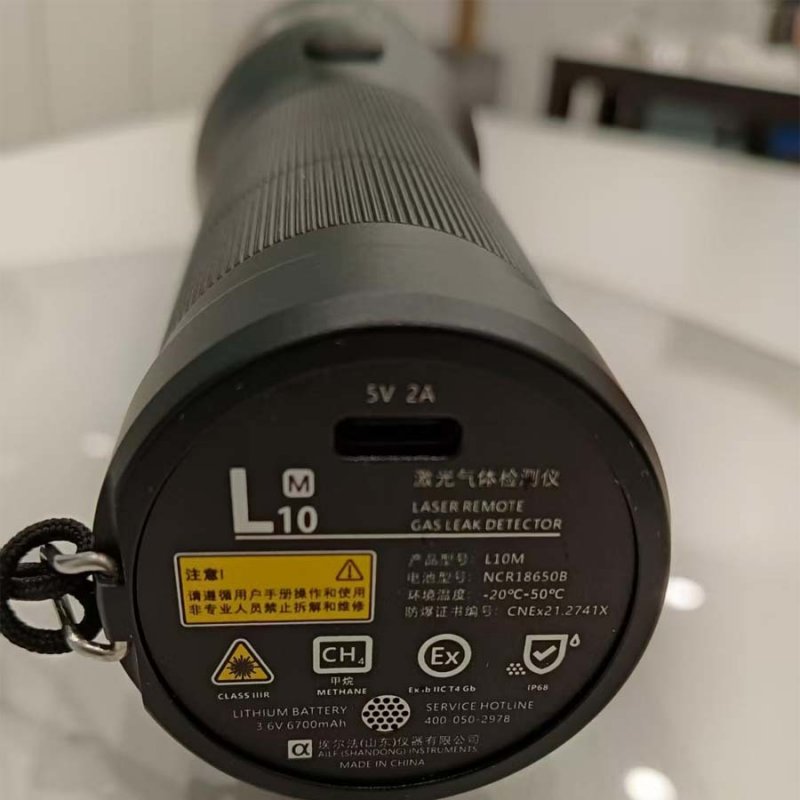 Rechargeable 50m Remote Methane Leak Detector Intrinsically Safe