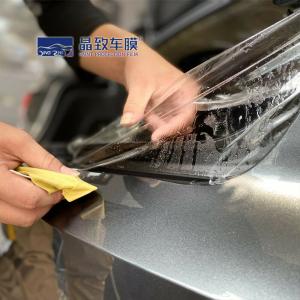 China Waterproof Transparent PPF Vinyl Wrap , Durable Clear Car Paint Protection Film on sale