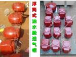 Air pipe, head float, oil tank, air pipe, head float type water tank, air pipe