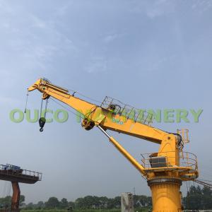 Wholesale Customized 1.5t 36.6m Marine Telescopic Boom Crane from china suppliers