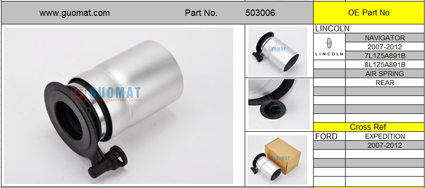 Natural Rubber Lincoln Air Bag 2007-2013 7L1Z5A891B / 8L1Z5A891B Rear Air Spring Bag
