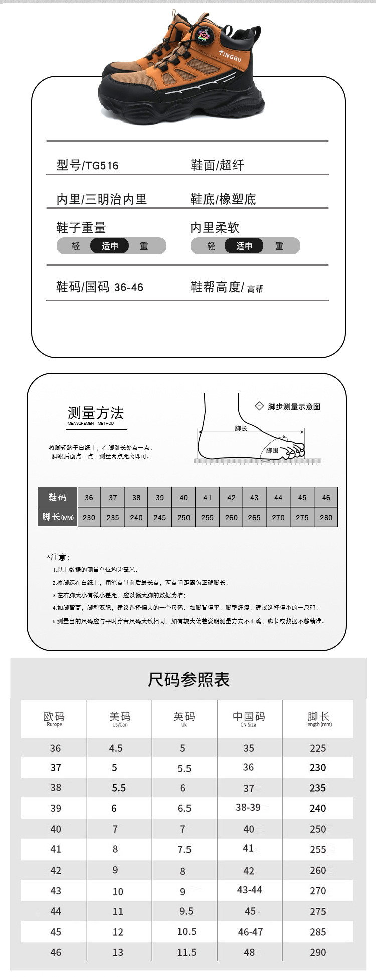 Unisex Microfiber Leather Work Shoes Steel Toe Anti Smashing Construction Safety Shoes