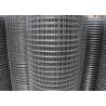 Buy cheap Stainless Steel Welded Wire Mesh,opening 1/4"-6",Diameter 0.53mm-2.0mm,inrolls，S from wholesalers