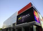 Double Sided Traffic LED Display / Outdoor Full Color P4.81 LED Street Banner