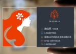Transparent Clear PVC Plastic Business Name Cards With Personalized Company Logo
