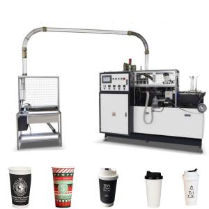 Wholesale 4KW 50HZ PFD-16 Paper Cup Production Machine High Speed Paper Cup Machine from china suppliers