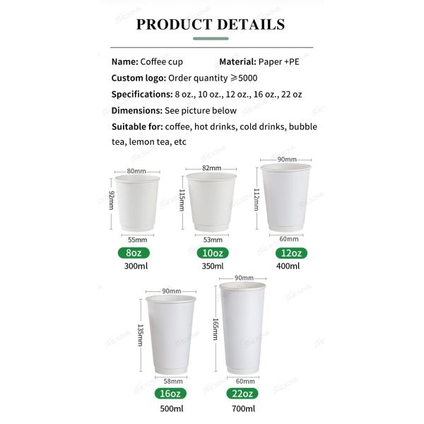 Recyclable Disposable Double Layer Paper Coffee Cups For Hot Beverages