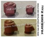 Marine tail tip venting cap FKM-100A CB/T3594-94, FKM-150A CB/T3594-94