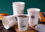 Wholesale offset printing cheap disposable paper coffee cups manufacturer