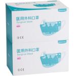 3 Ply Surgical Disposable Face Mask Anti Virus Healthcare Medical Consumbles
