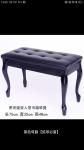 Modern piano accessories solid wooden deluxe piano stool Made In China Best