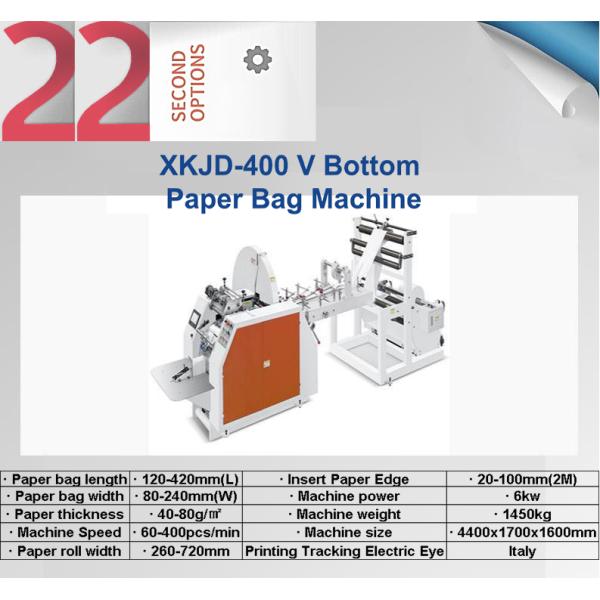 Square Bottom Paper Bag Making Machine Automatic Sheet Feeding
