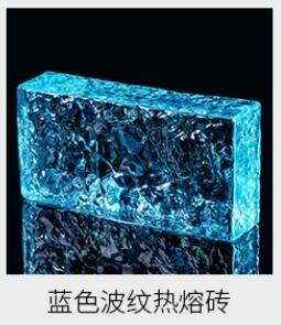 Wholesale Clear Crystal Glass Block Design Wall Blister Decorative Hot Melt Paint Stained Glass from china suppliers