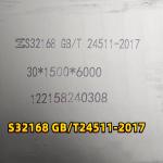 Hot Rolled 3mm SUS321 S32168 Stainless Steel Plate NO.1 Surface 30*1500*6000mm