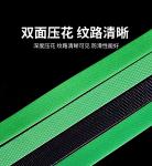 PET Strapping Band Made from 100% Crushed PET Bottle Sheet Material
