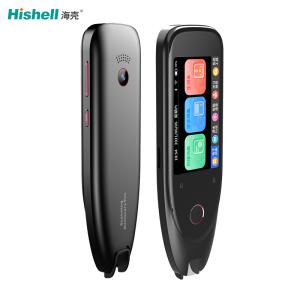 Wholesale Text Multilingual Dictionary Pen Scanner , OCR Digital Pen Scanner from china suppliers