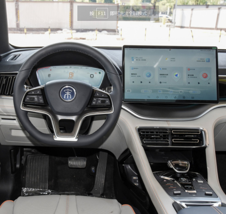 BYD Song Plus EV 2021 DM-I 110KM Flagship Version Hybrid Compact SUV E-CVT