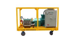 Wholesale Zone 2 440v 60hz High Pressure Water Blasting Equipment For Ship Cleaning from china suppliers