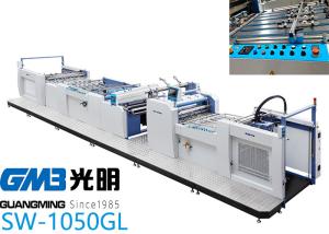 Wholesale Easy Operation Paper Lamination Machine 60 - 130℃ Working SW - 1050GL from china suppliers