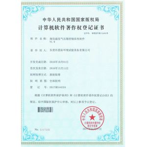 ATMARS INDUSTRTY CO., LIMITED Certifications