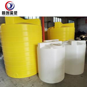 Wholesale UV Resistance Rotomould Water Tanks With Capacity 200L To 50 000 Liter from china suppliers
