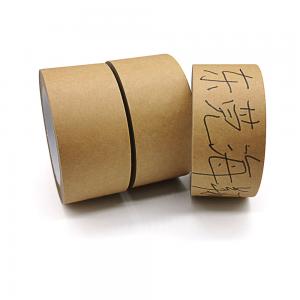 Wholesale Brown Reinforced Gummed Kraft Paper Tape Handwriting Fiber Jumbo Rolls Waterproof from china suppliers