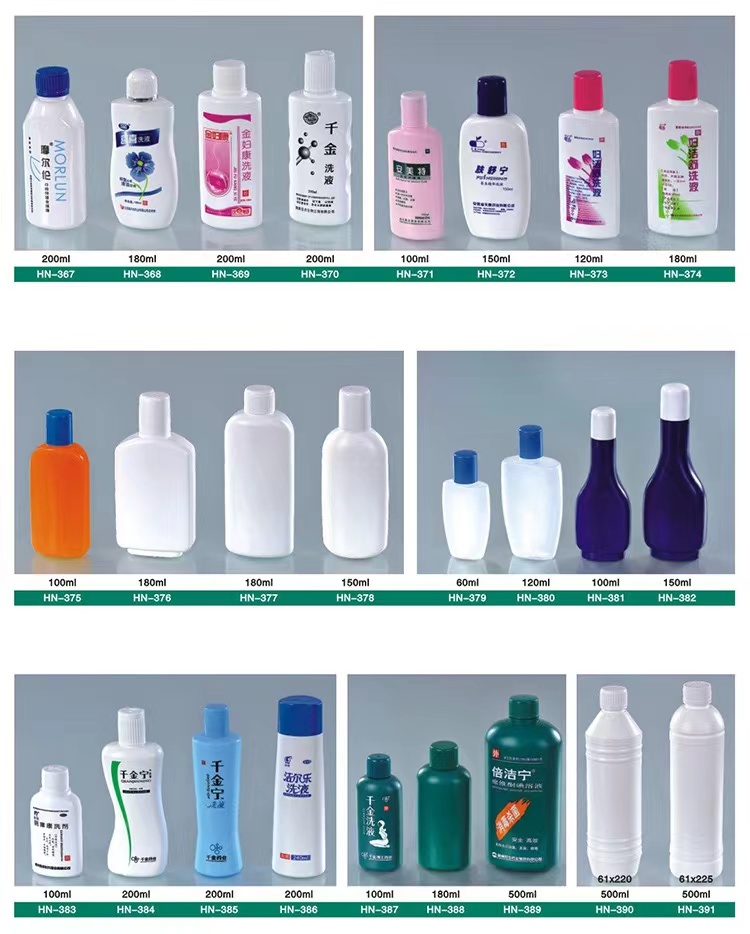 100ml HDPE Flat Liquid Bottle for Gynecological Lotion Versatile Multi-functional